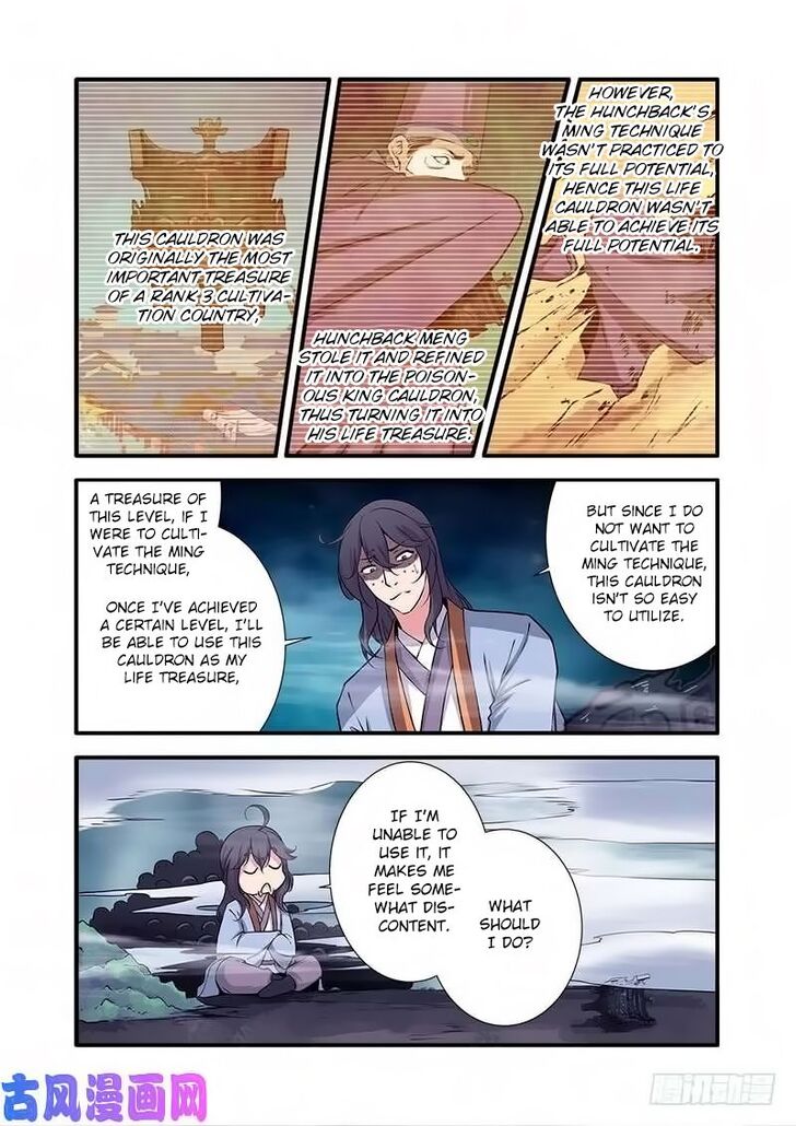 Read Renegade Immortal Manga Online