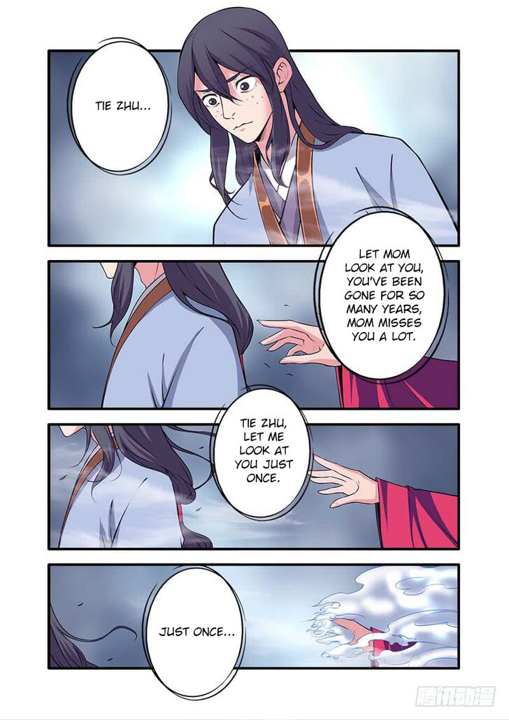Read Renegade Immortal Manga Online