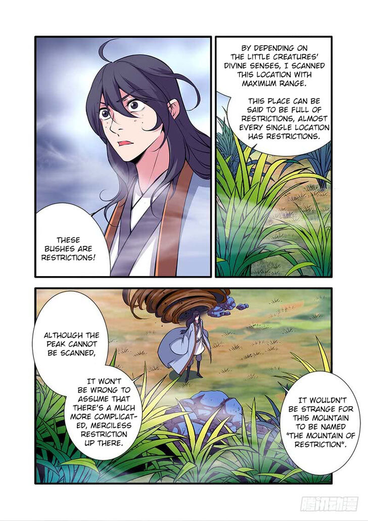 Read Renegade Immortal Manga Online