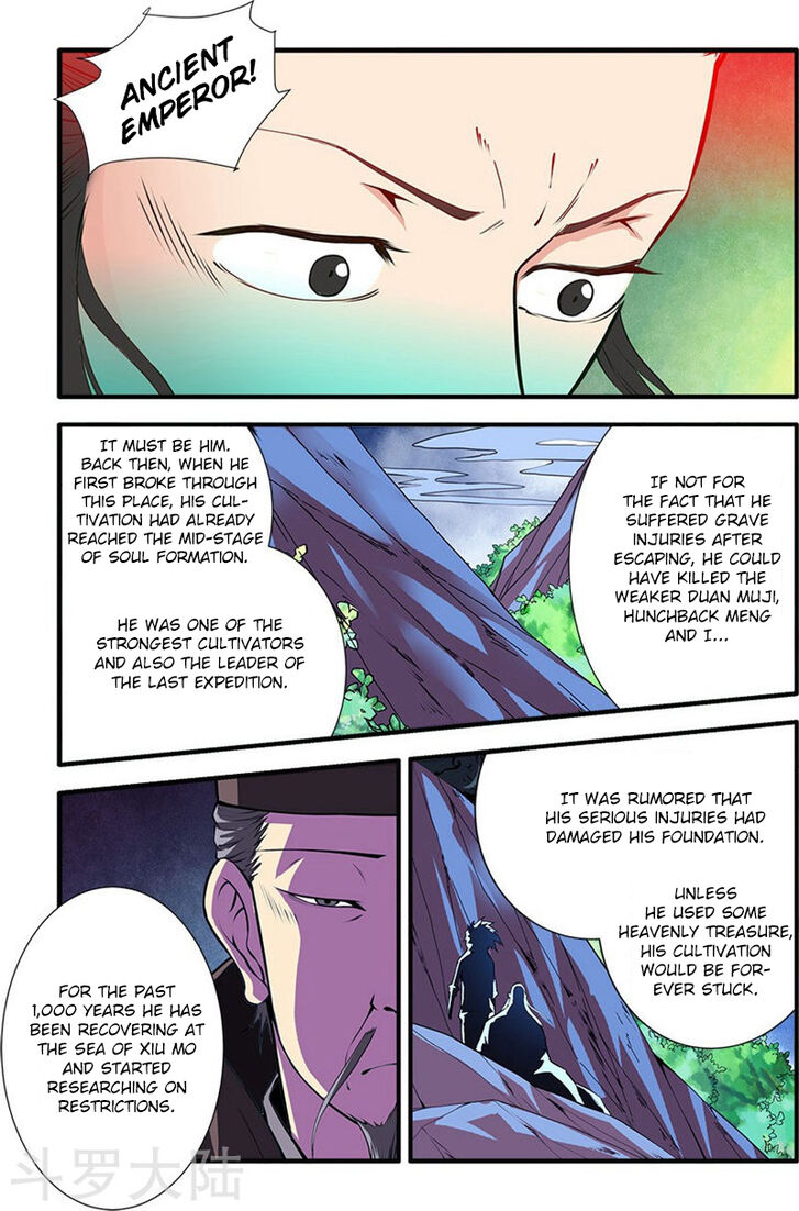 Read Renegade Immortal Manga Online