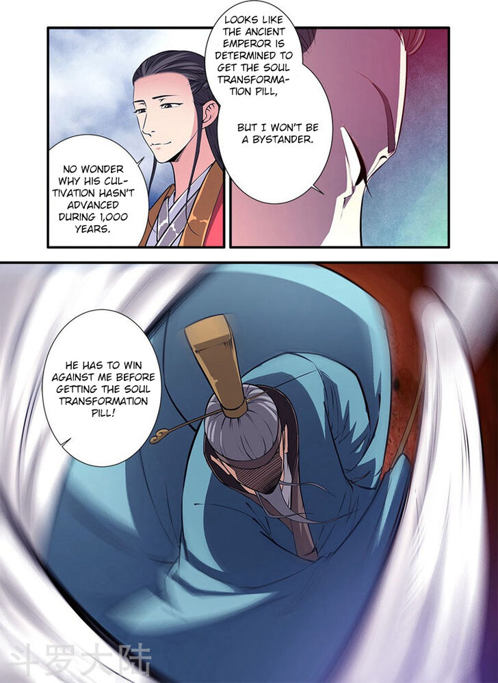 Read Renegade Immortal Manga Online