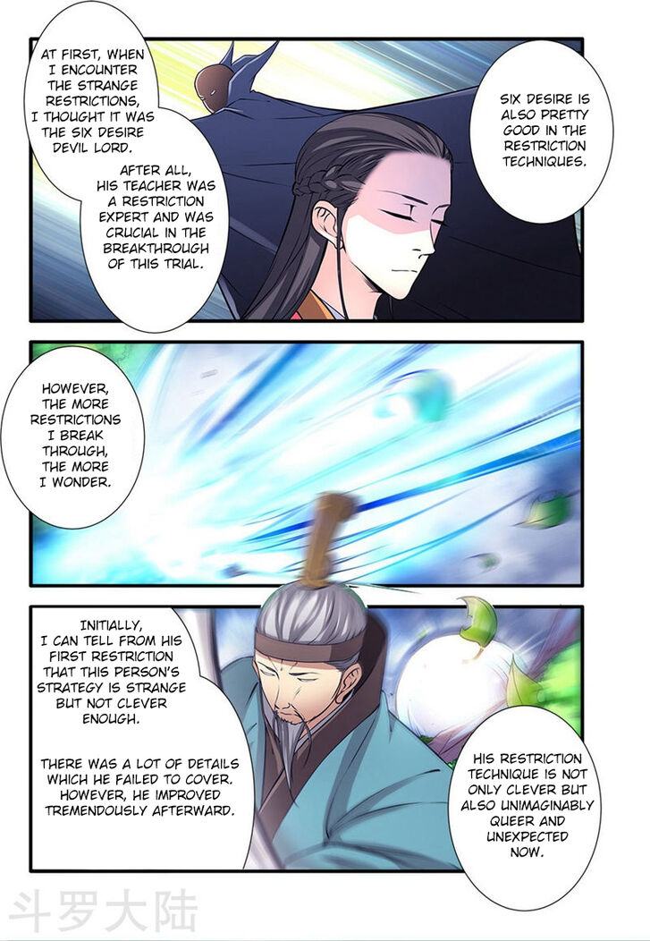 Read Renegade Immortal Manga Online