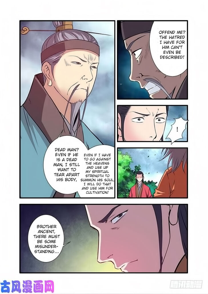 Read Renegade Immortal Manga Online