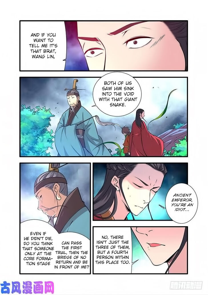 Read Renegade Immortal Manga Online