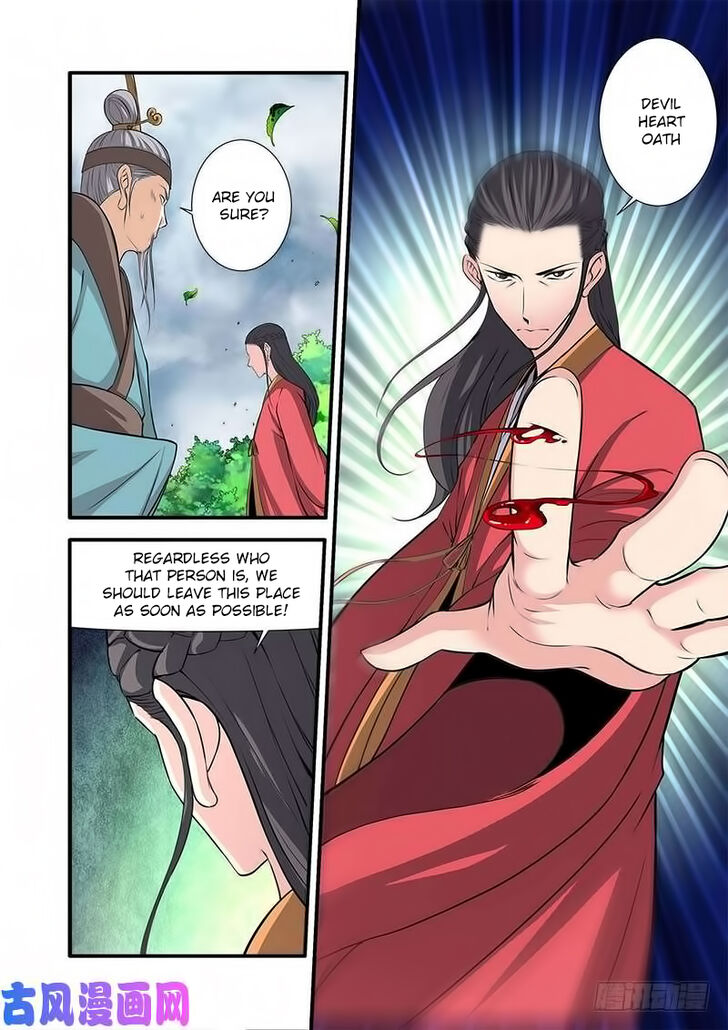 Read Renegade Immortal Manga Online