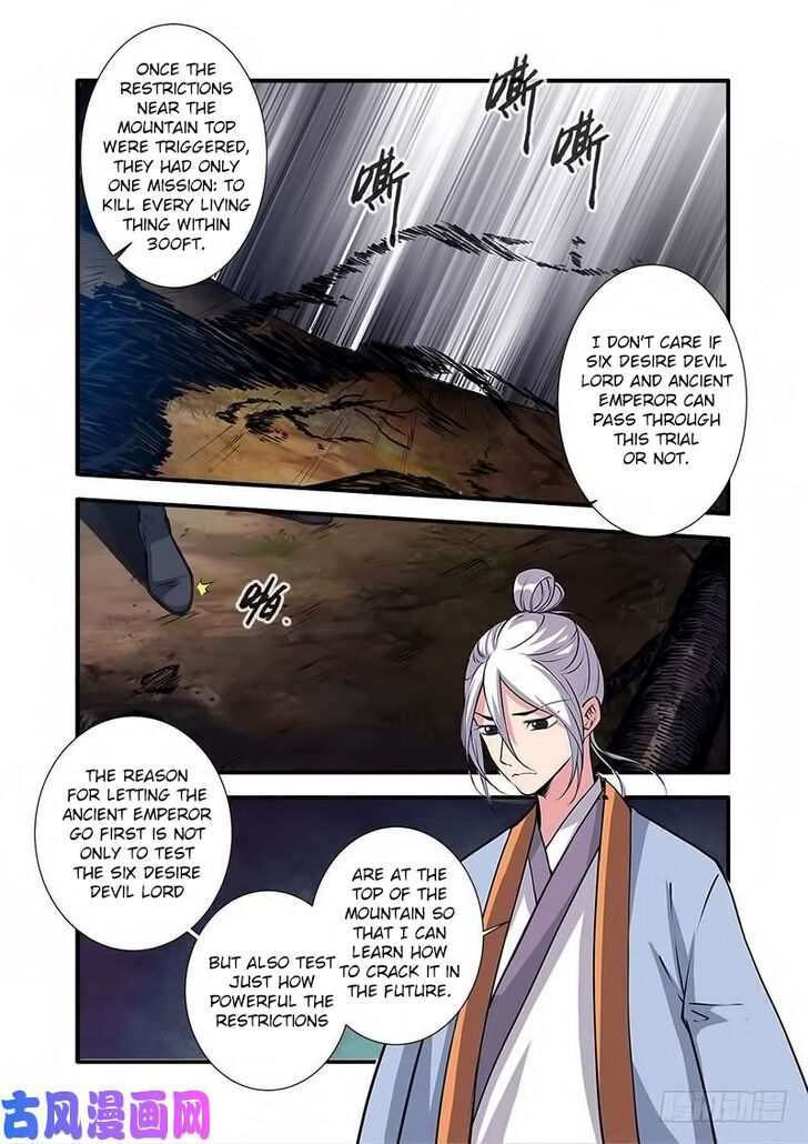 Read Renegade Immortal Manga Online