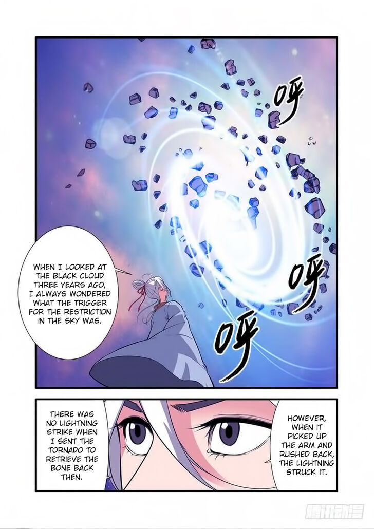 Read Renegade Immortal Manga Online