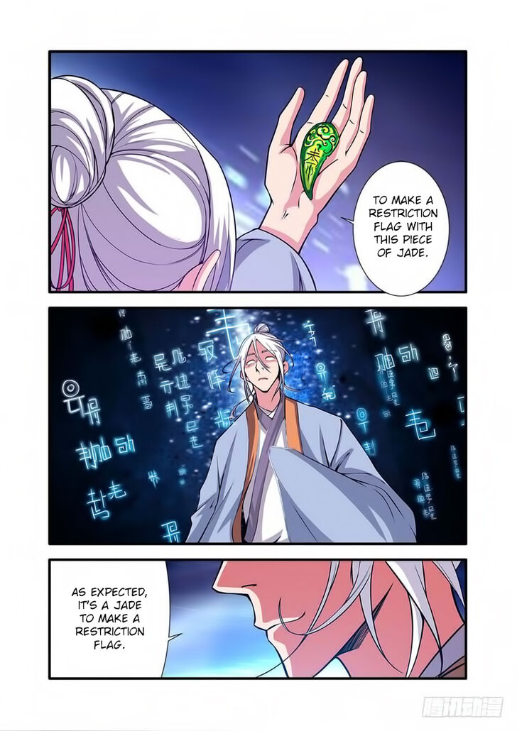Read Renegade Immortal Manga Online
