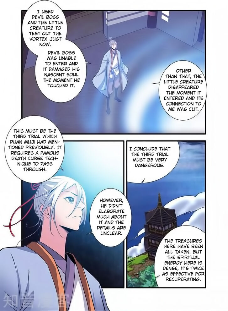 Read Renegade Immortal Manga Online
