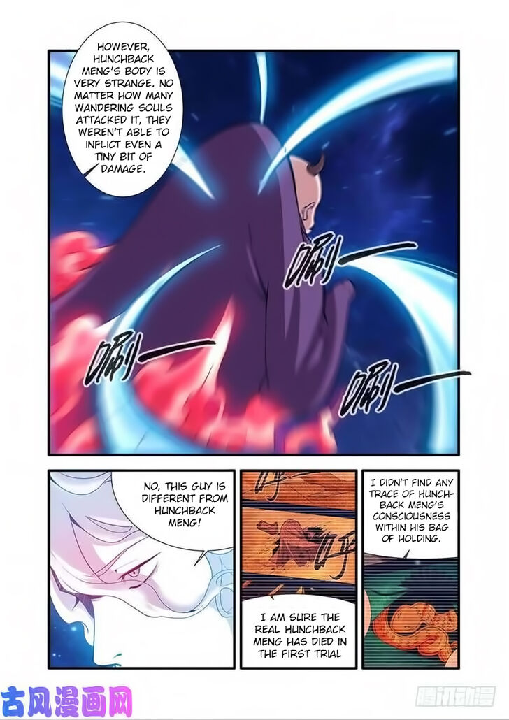 Read Renegade Immortal Manga Online