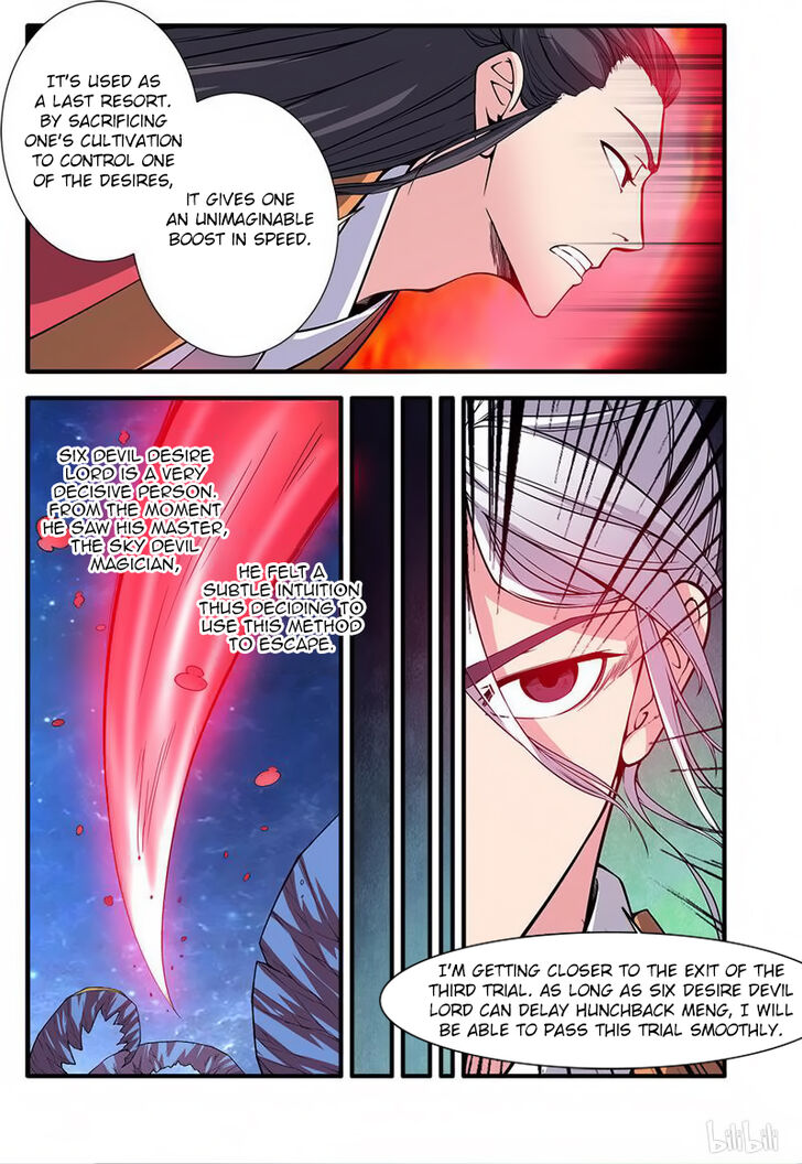 Read Renegade Immortal Manga Online