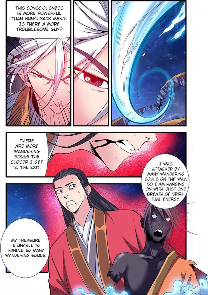 Read Renegade Immortal Manga Online