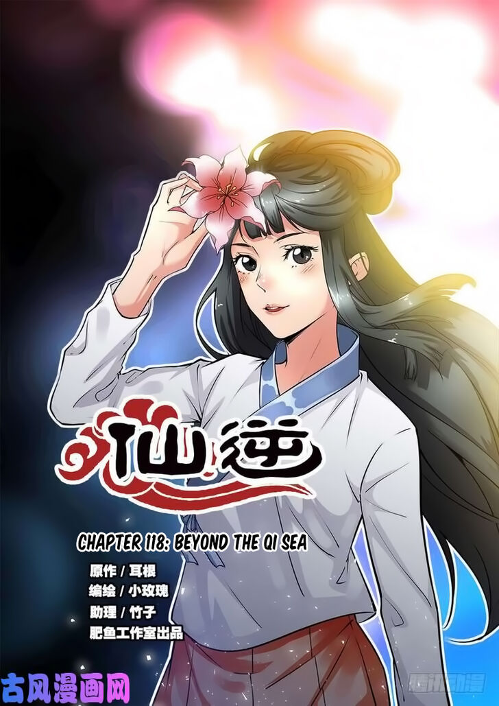 Read Renegade Immortal Manga Online
