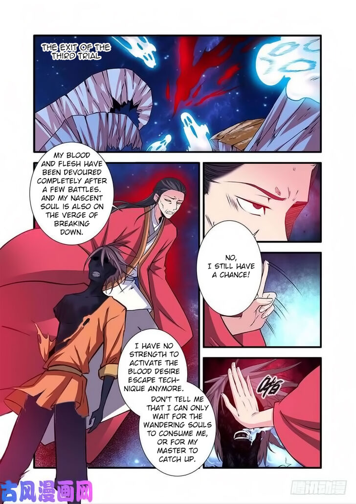 Read Renegade Immortal Manga Online