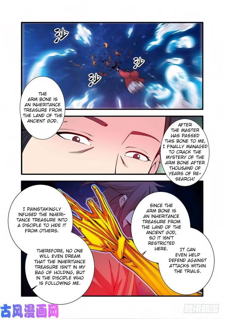Read Renegade Immortal Manga Online
