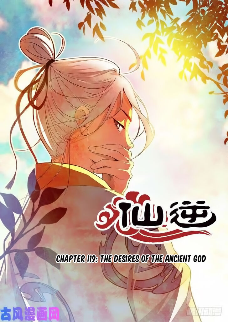 Read Renegade Immortal Manga Online