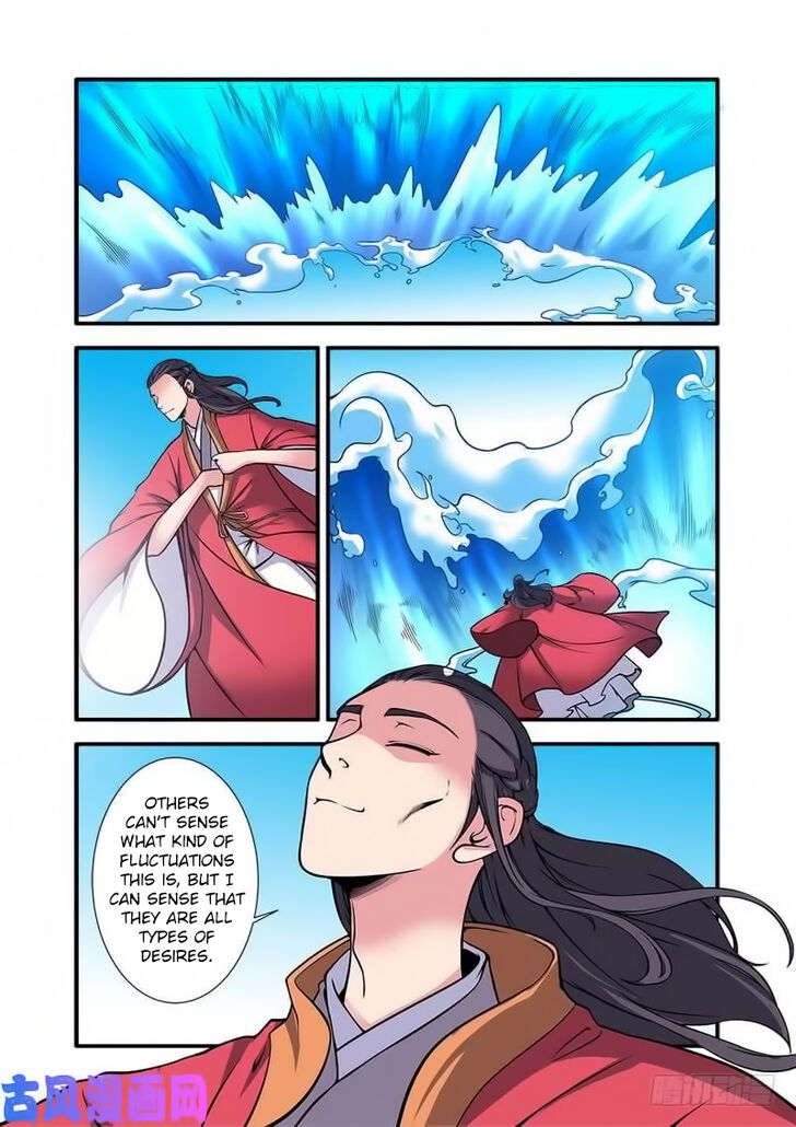 Read Renegade Immortal Manga Online