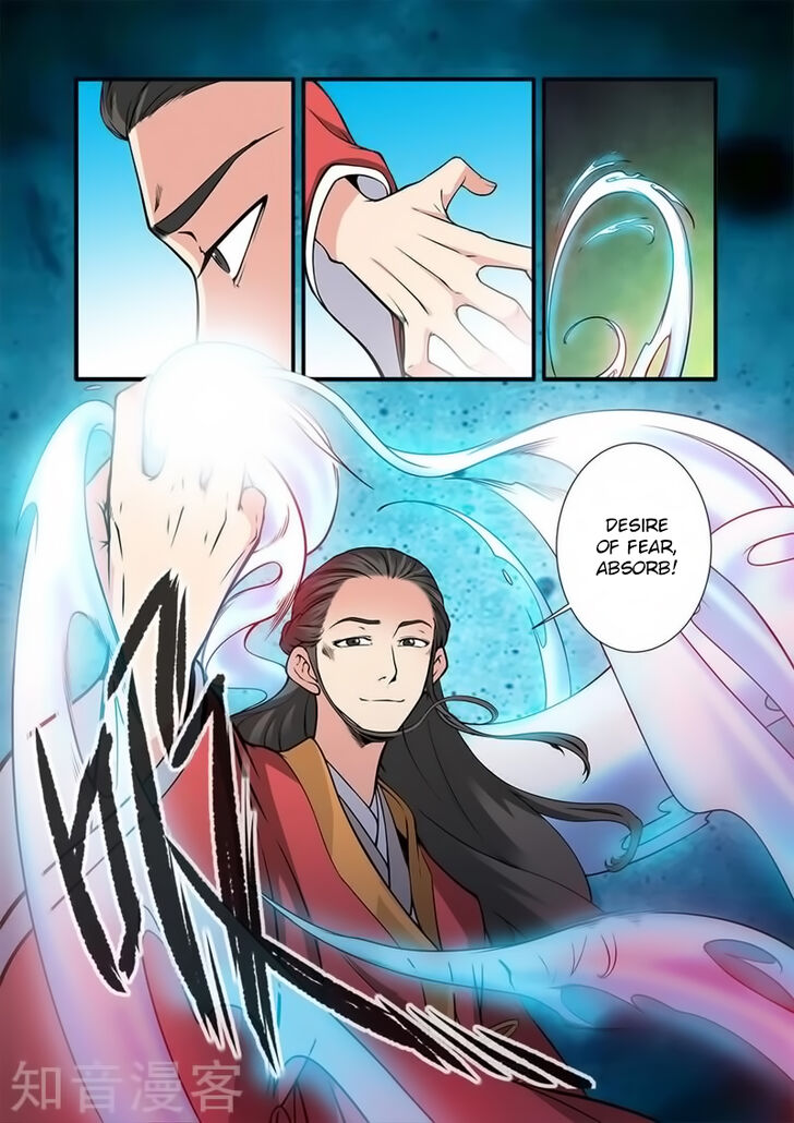 Read Renegade Immortal Manga Online