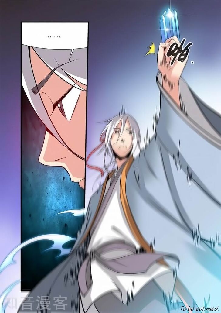 Read Renegade Immortal Manga Online