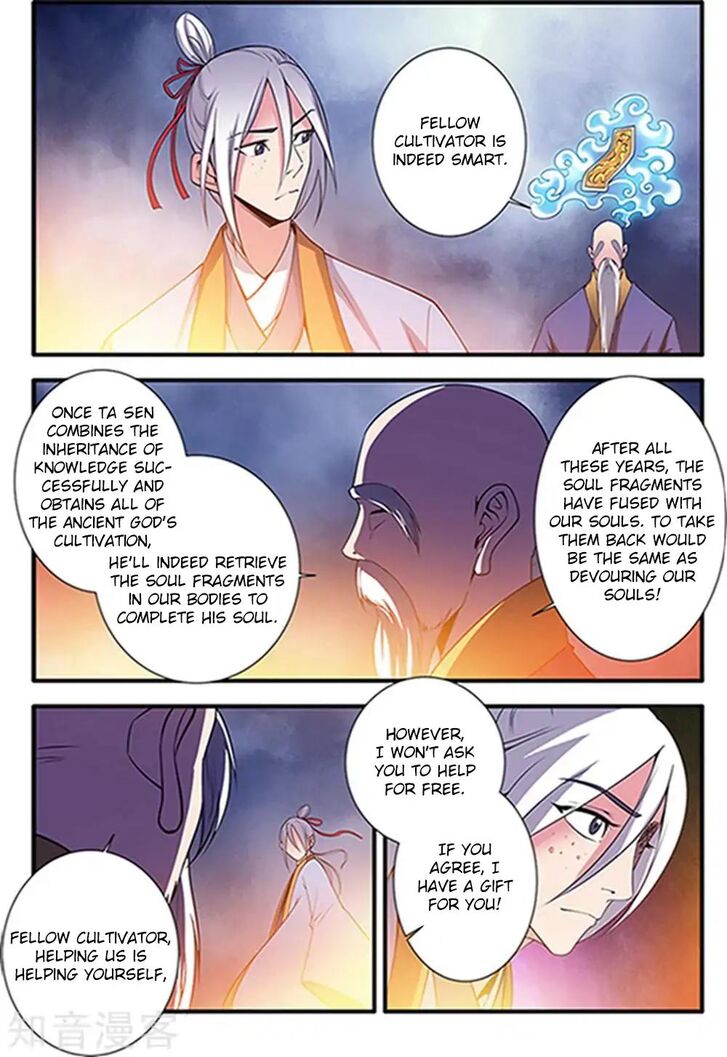 Read Renegade Immortal Manga Online