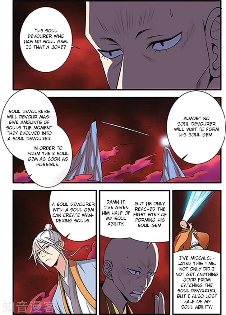 Read Renegade Immortal Manga Online