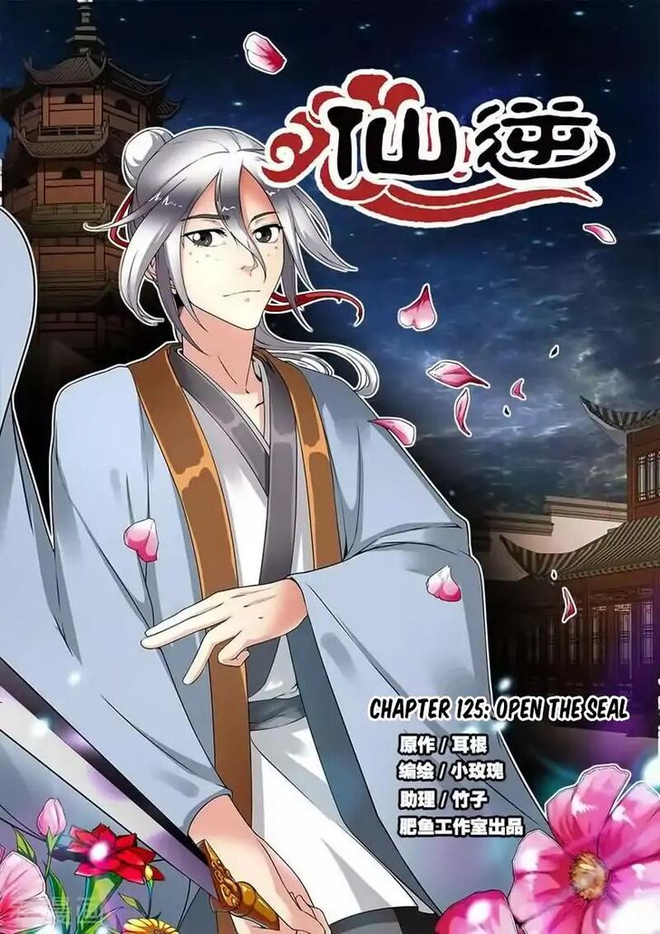 Read Renegade Immortal Manga Online