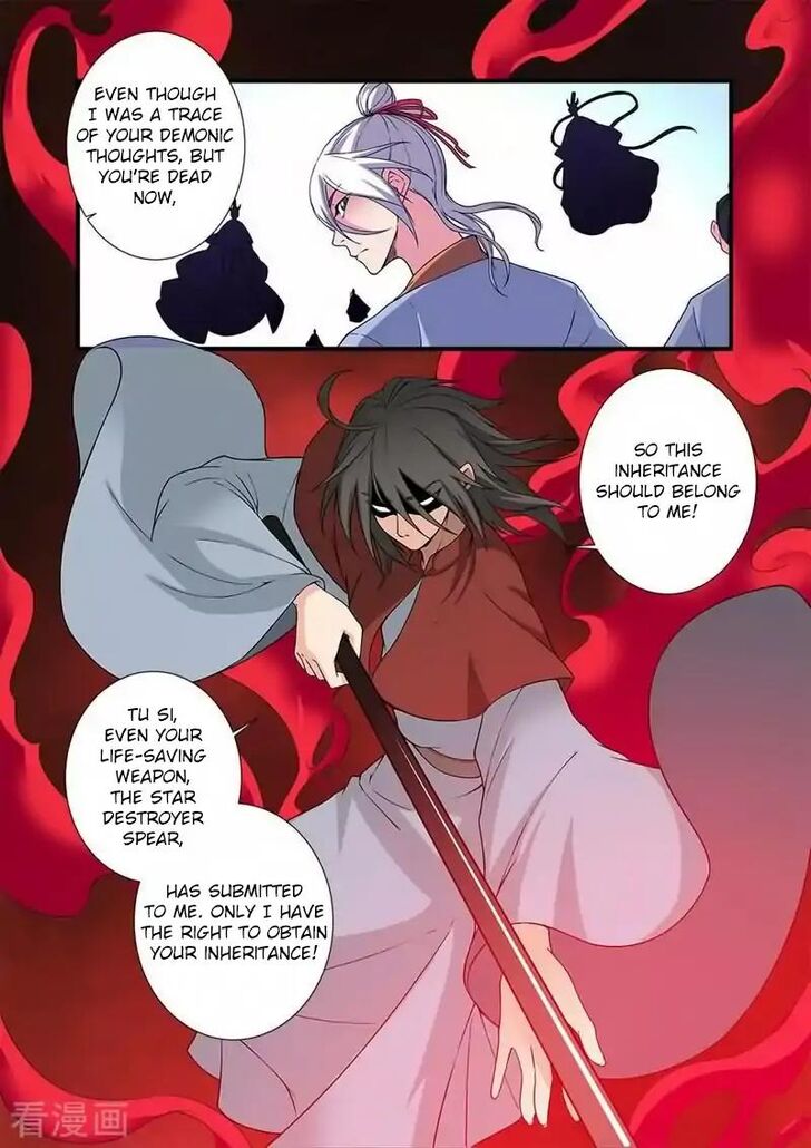 Read Renegade Immortal Manga Online