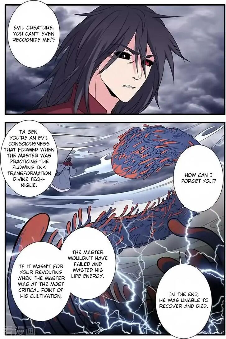 Read Renegade Immortal Manga Online