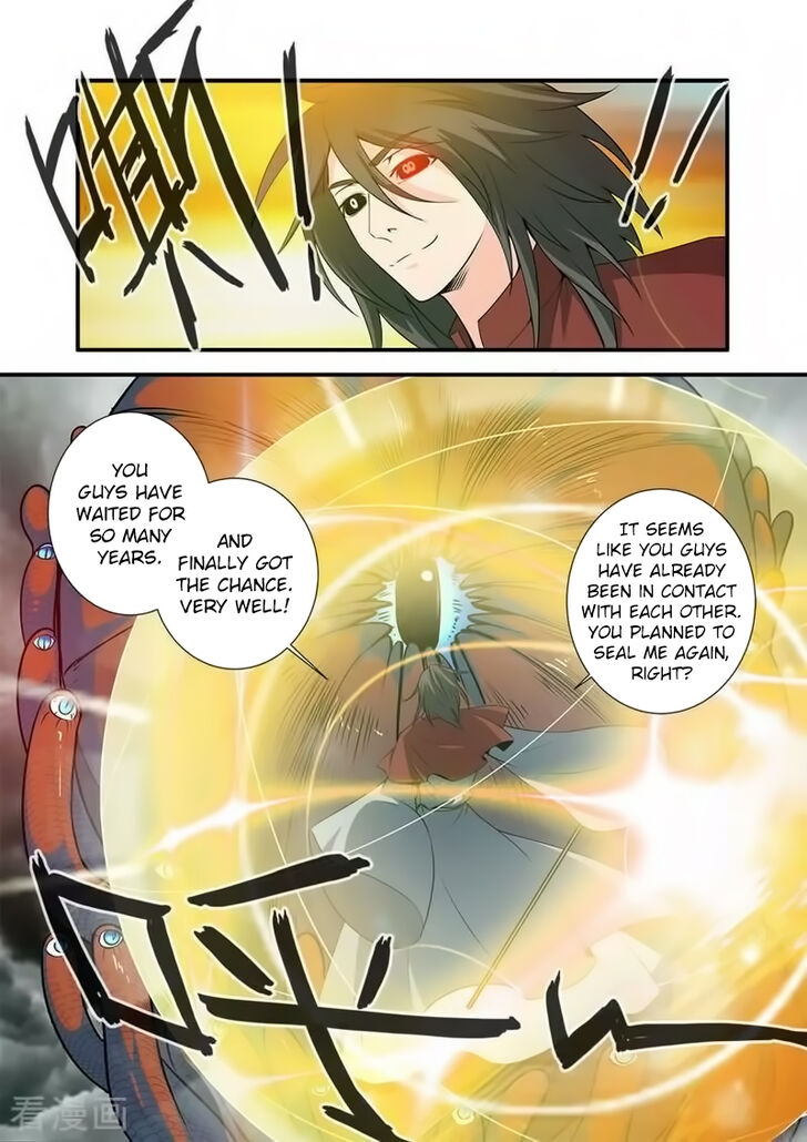 Read Renegade Immortal Manga Online