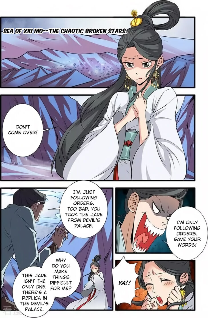 Read Renegade Immortal Manga Online