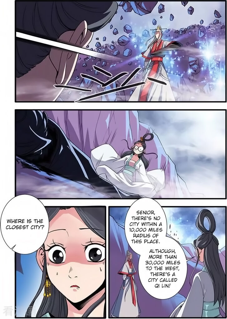 Read Renegade Immortal Manga Online