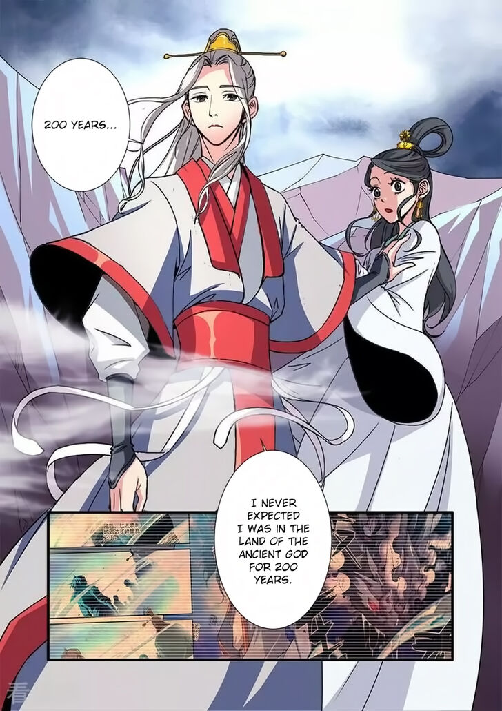 Read Renegade Immortal Manga Online