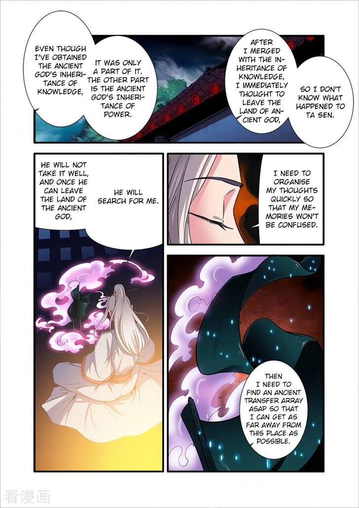 Read Renegade Immortal Manga Online