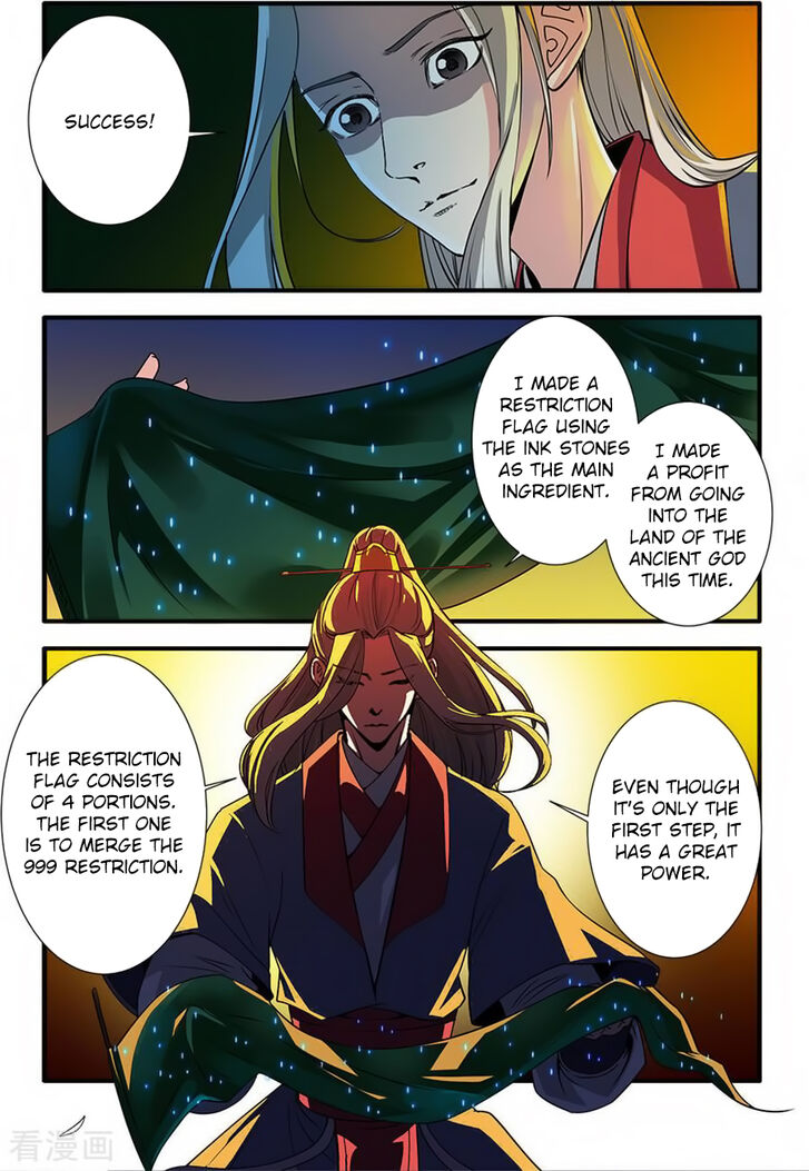 Read Renegade Immortal Manga Online