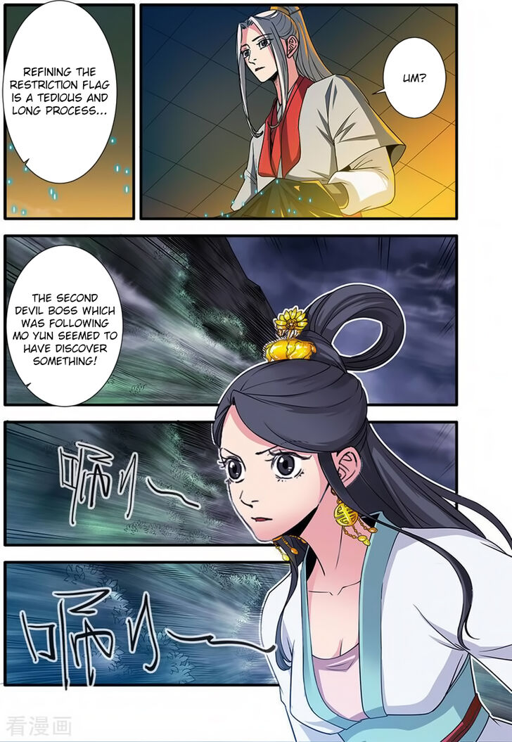 Read Renegade Immortal Manga Online