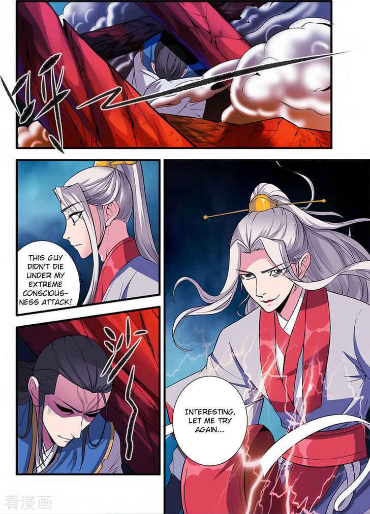 Read Renegade Immortal Manga Online