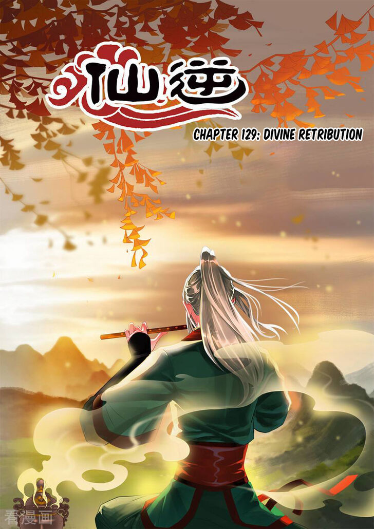 Read Renegade Immortal Manga Online