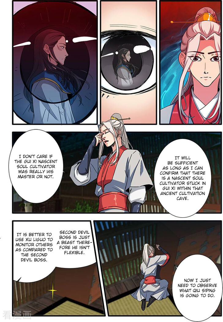 Read Renegade Immortal Manga Online