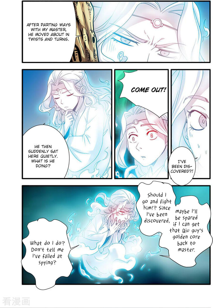 Read Renegade Immortal Manga Online