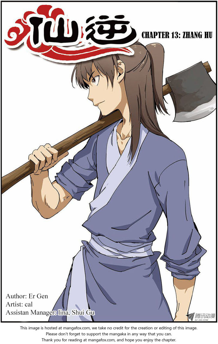 Read Renegade Immortal Manga Online