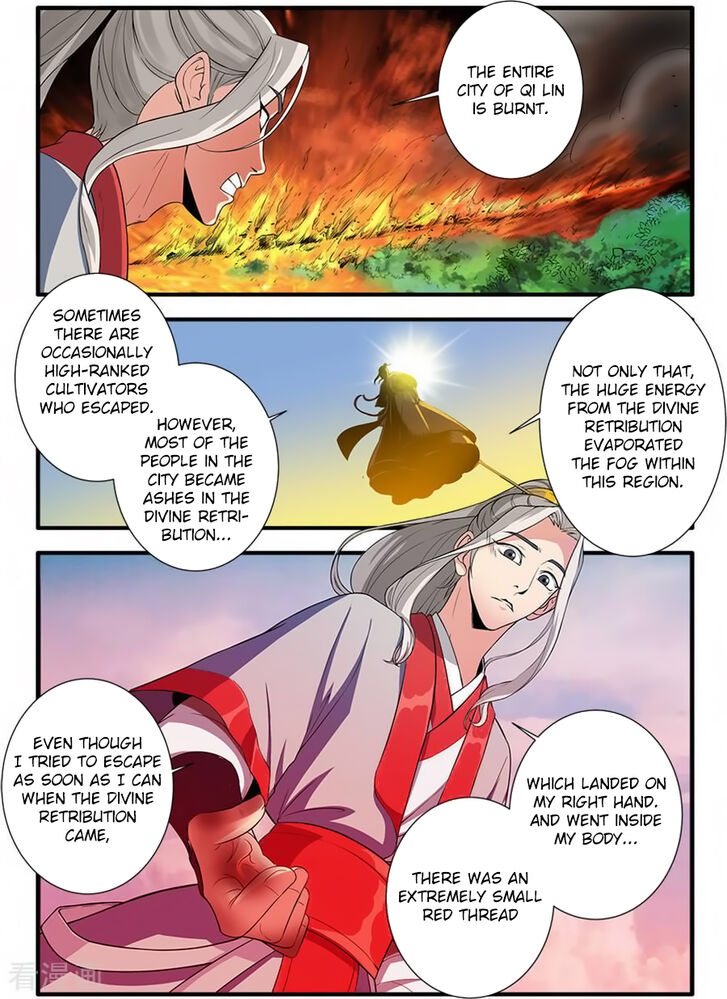Read Renegade Immortal Manga Online