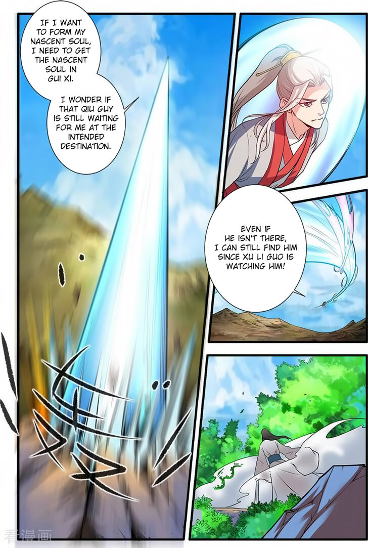 Read Renegade Immortal Manga Online