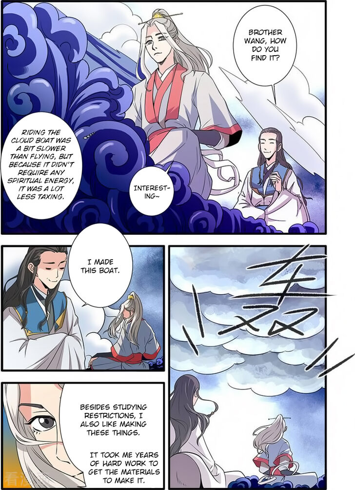 Read Renegade Immortal Manga Online