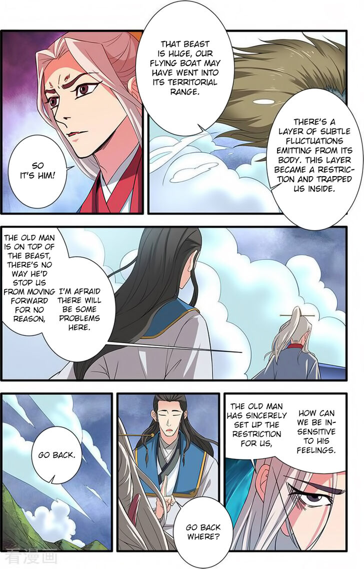 Read Renegade Immortal Manga Online