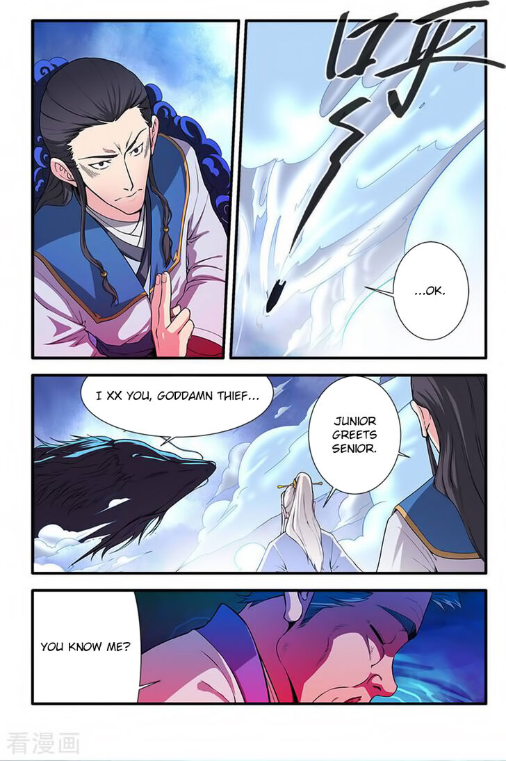 Read Renegade Immortal Manga Online