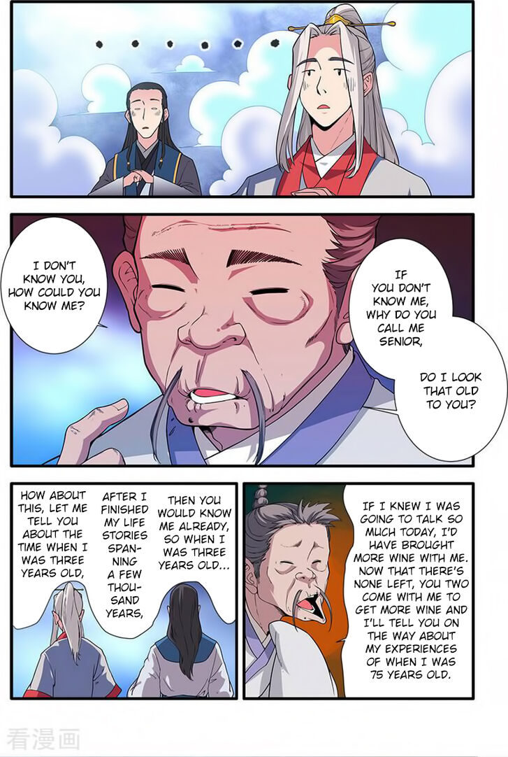 Read Renegade Immortal Manga Online