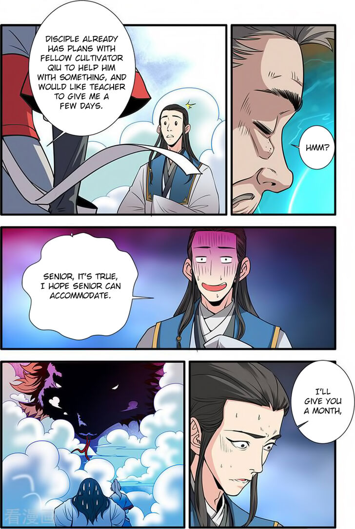 Read Renegade Immortal Manga Online