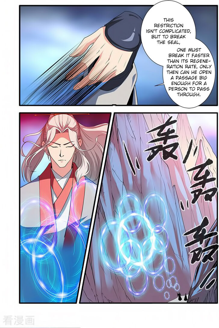 Read Renegade Immortal Manga Online