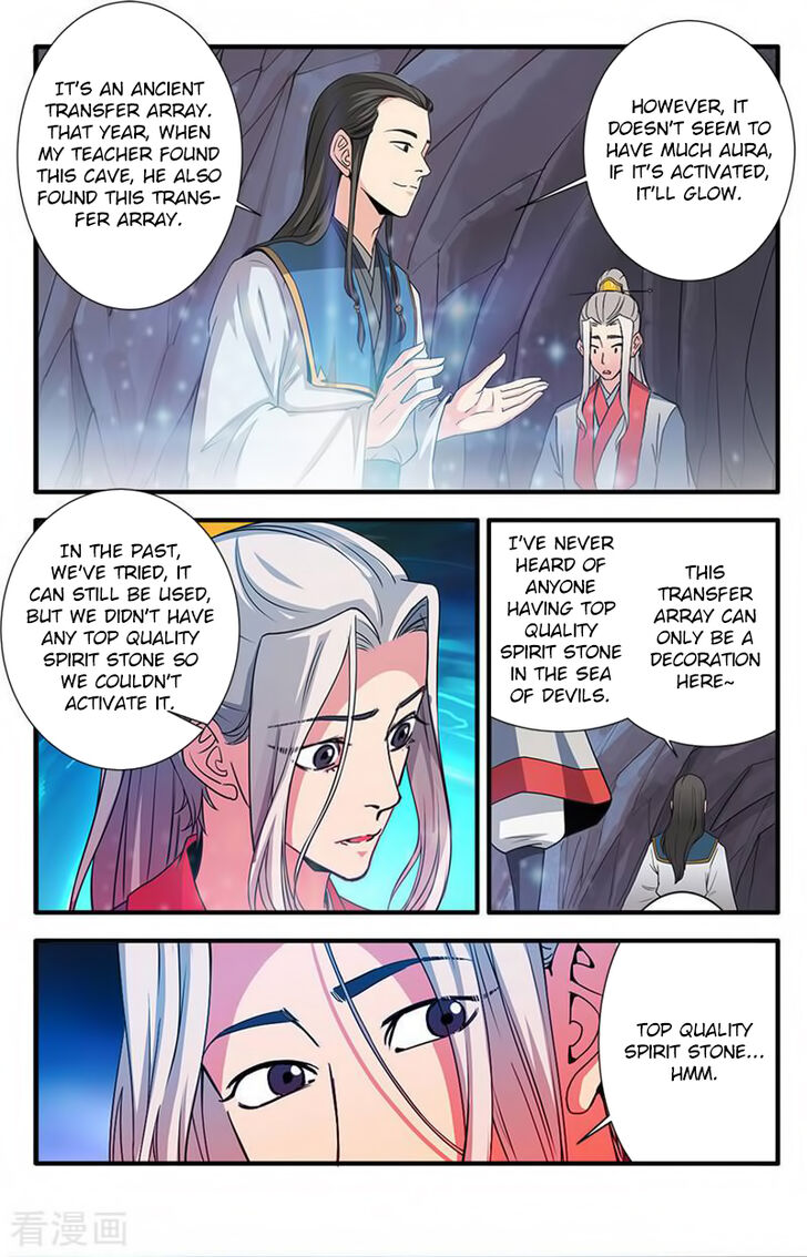 Read Renegade Immortal Manga Online