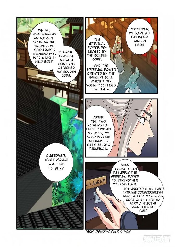 Read Renegade Immortal Manga Online